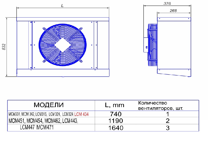 Сплит-система Intercold MCM 342 FT - Изображение 2
