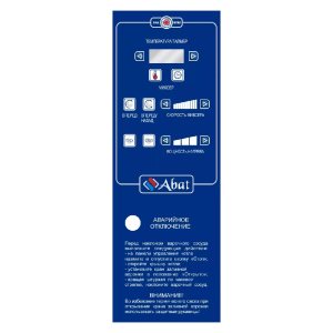 Котел пищеварочный Аbat КПЭМ-60-ОМР-В - Изображение 6